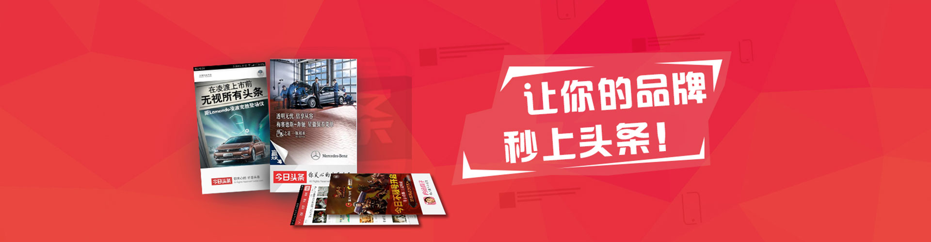 天津百度推广托管