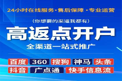 SEM托管公司案例分享：精准营销之道
